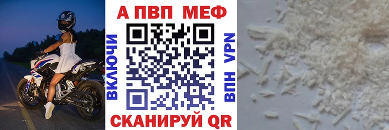 Виды наркоты Приволжск hydra ТОР  А ПВП  Гашиш  АМФ  Метамфетамин  Cocaine  Канабис 