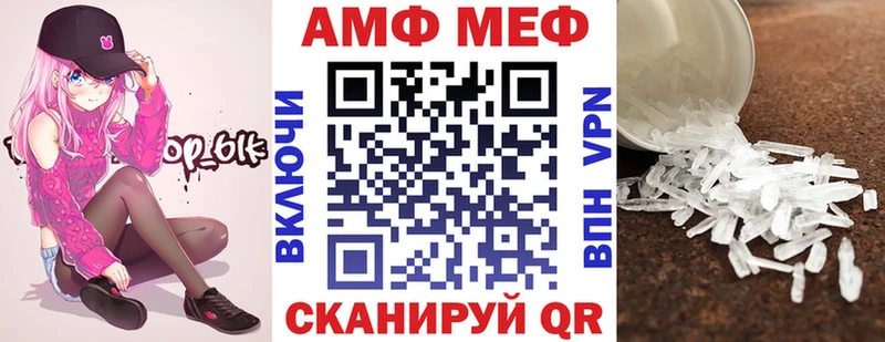 АМФ Premium Приволжск