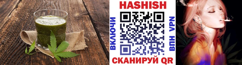 сколько стоит Приволжск Cannafood конопля
