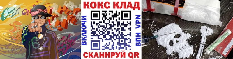 КОКАИН Перу  OMG зеркало  Приволжск 