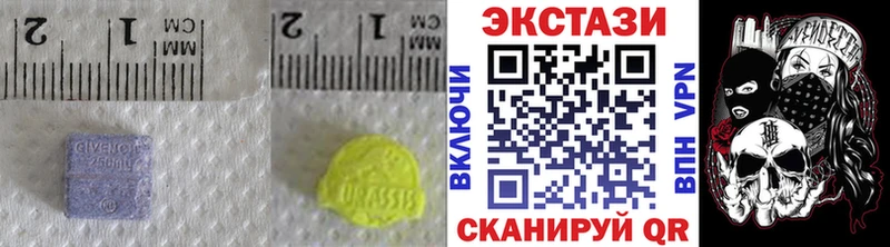 где купить   Приволжск  kraken ONION  ЭКСТАЗИ DUBAI 