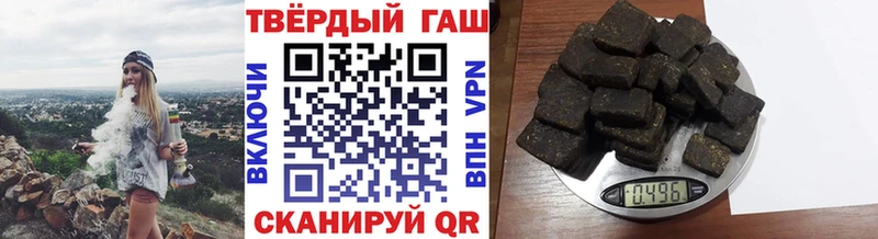 ГАШ VHQ Приволжск