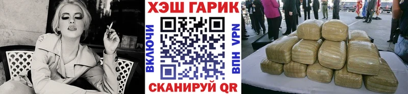 Гашиш убойный  Приволжск 