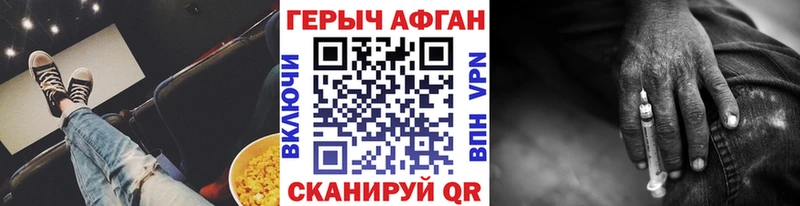 даркнет сайт  Приволжск  Героин гречка 