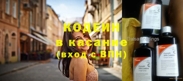 мяу мяу кристалл Навашино