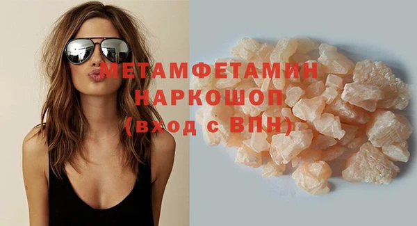 молекула духа Наволоки