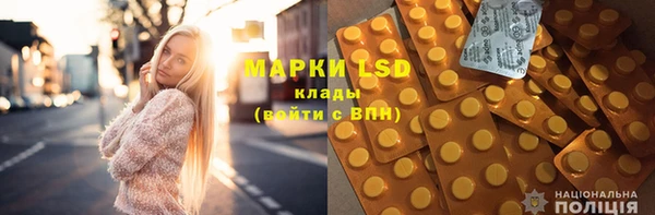 мяу мяу кристалл Навашино