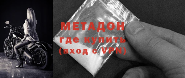 мяу мяу кристалл Навашино