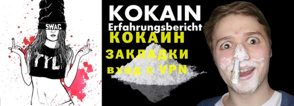 мяу мяу кристалл Навашино