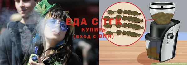 мяу мяу кристалл Навашино