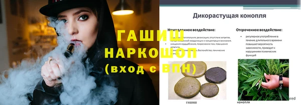 мяу мяу кристалл Навашино