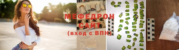 мяу мяу кристалл Навашино