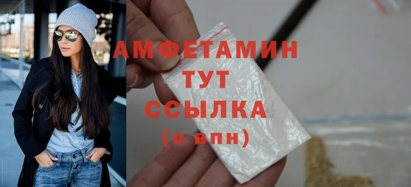 мяу мяу кристалл Навашино
