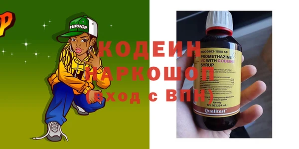 мяу мяу кристалл Навашино