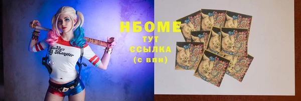 мяу мяу кристалл Навашино