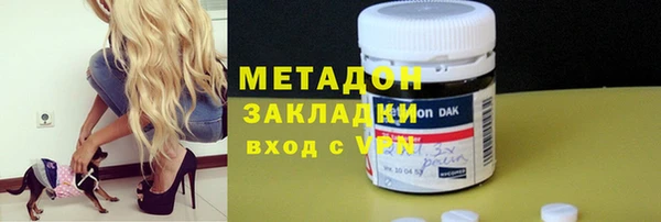 молекула духа Наволоки