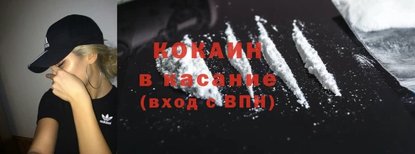 молекула духа Наволоки