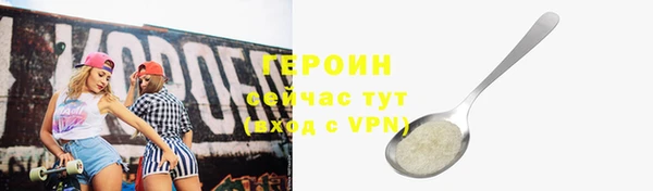 мяу мяу кристалл Навашино
