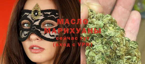 молекула духа Наволоки