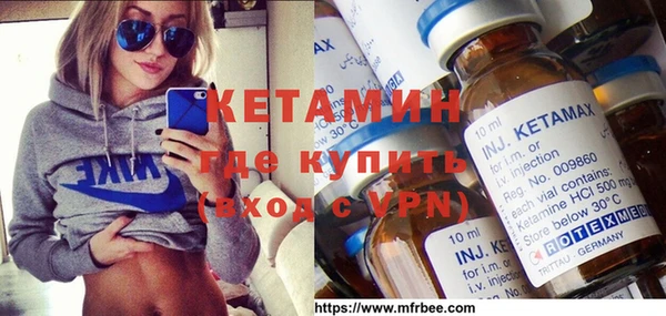 молекула духа Наволоки