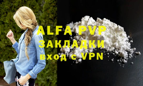 прущая мука Надым