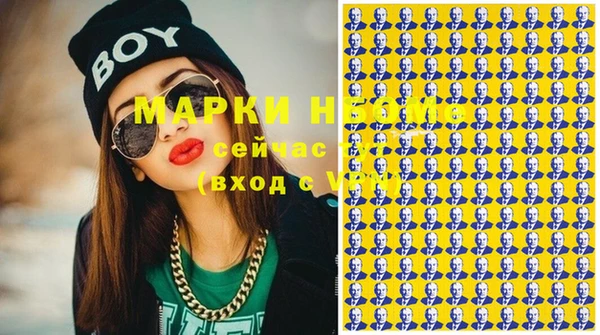 мяу мяу кристалл Навашино