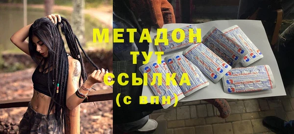 молекула духа Наволоки