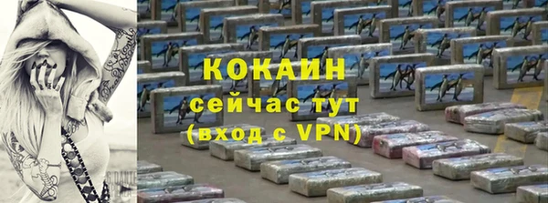 мяу мяу кристалл Навашино