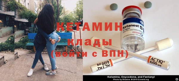 молекула духа Наволоки