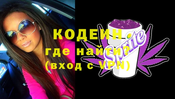 мяу мяу кристалл Навашино