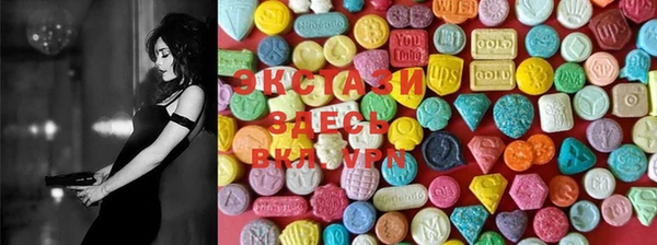 мяу мяу кристалл Навашино