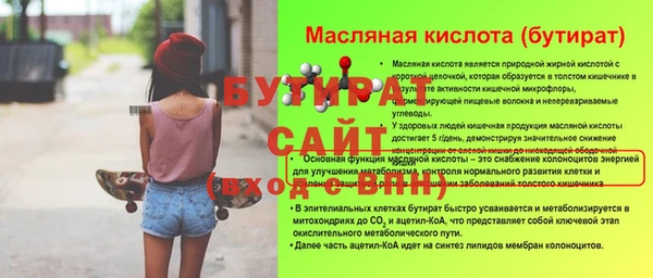 мяу мяу кристалл Навашино