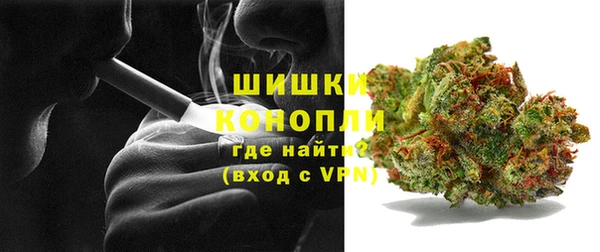 мяу мяу кристалл Навашино