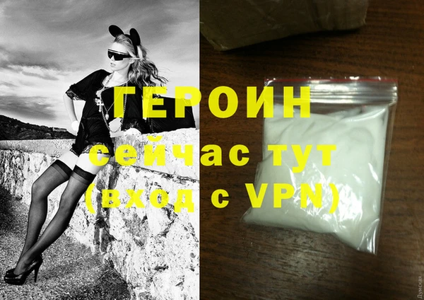 прущая мука Надым
