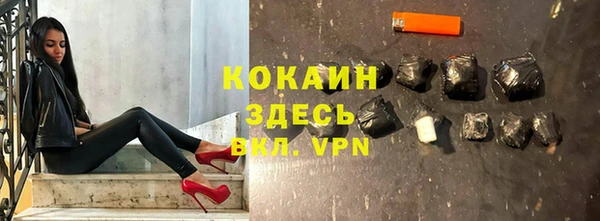 молекула духа Наволоки
