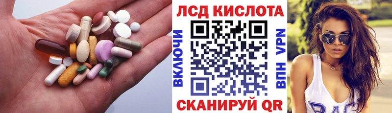 MEGA ссылка  Приволжск  LSD-25 экстази ecstasy 