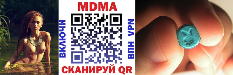 МДМА кристаллы  Приволжск 
