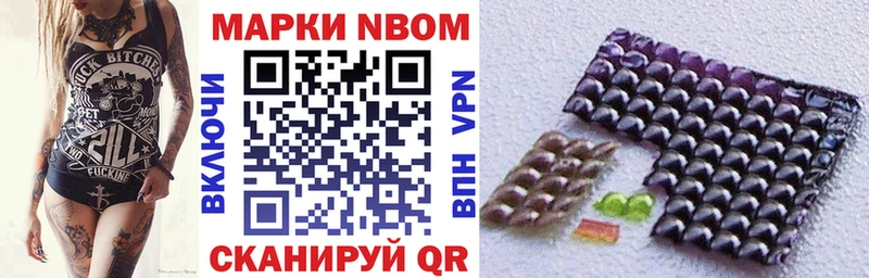 MEGA онион  Приволжск  Марки 25I-NBOMe 1,8мг 