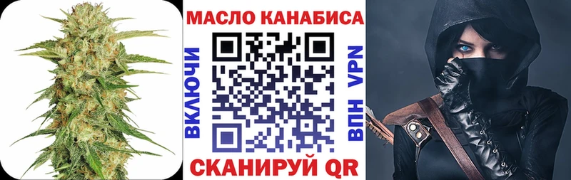 продажа наркотиков  Приволжск  KRAKEN зеркало  Дистиллят ТГК вейп с тгк 