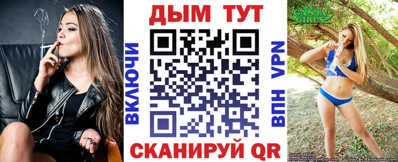 Каннабис план  Приволжск 